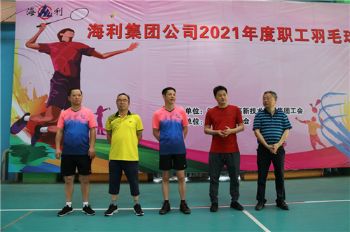 海利集團(tuán),長沙殺蟲劑,長沙光氣衍生物,長沙氨基酸保護(hù)劑,長沙鋰離子電池材料