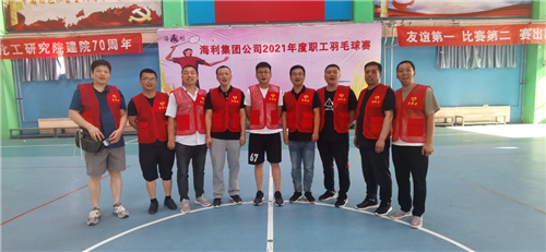 海利集團(tuán),長沙殺蟲劑,長沙光氣衍生物,長沙氨基酸保護(hù)劑,長沙鋰離子電池材料