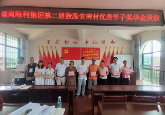 海利集團(tuán),長(zhǎng)沙殺蟲(chóng)劑,長(zhǎng)沙光氣衍生物,長(zhǎng)沙氨基酸保護(hù)劑,長(zhǎng)沙鋰離子電池材料